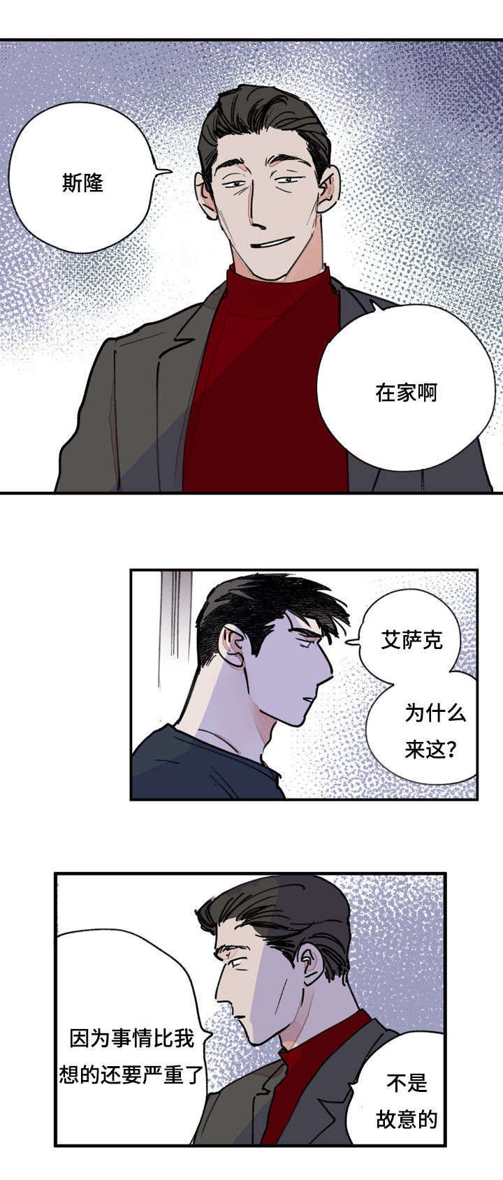 第41章：白色粉末