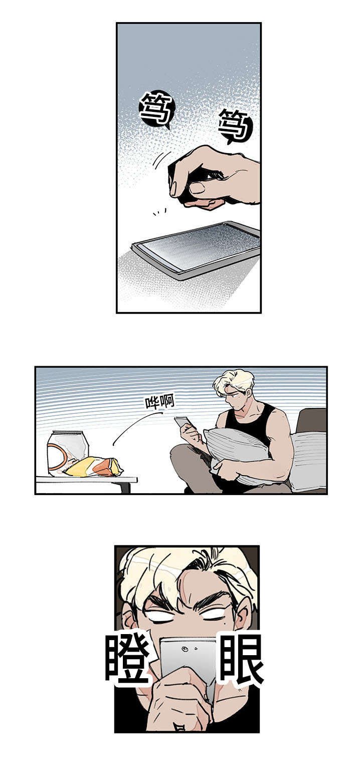 第41章：白色粉末