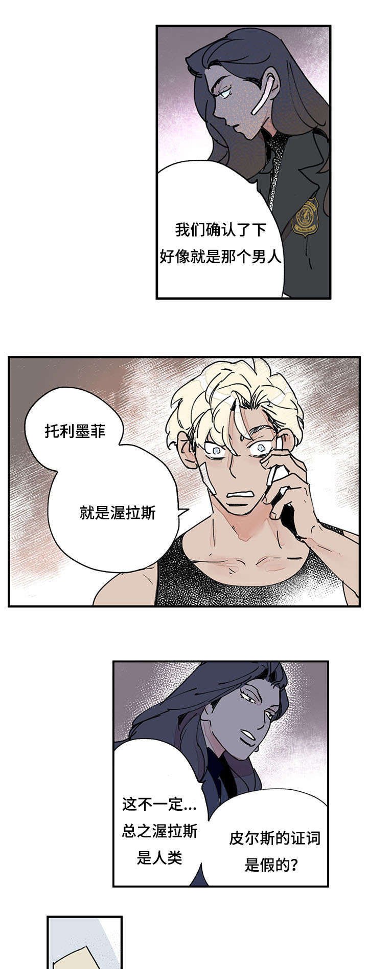 第42章：末后黑手
