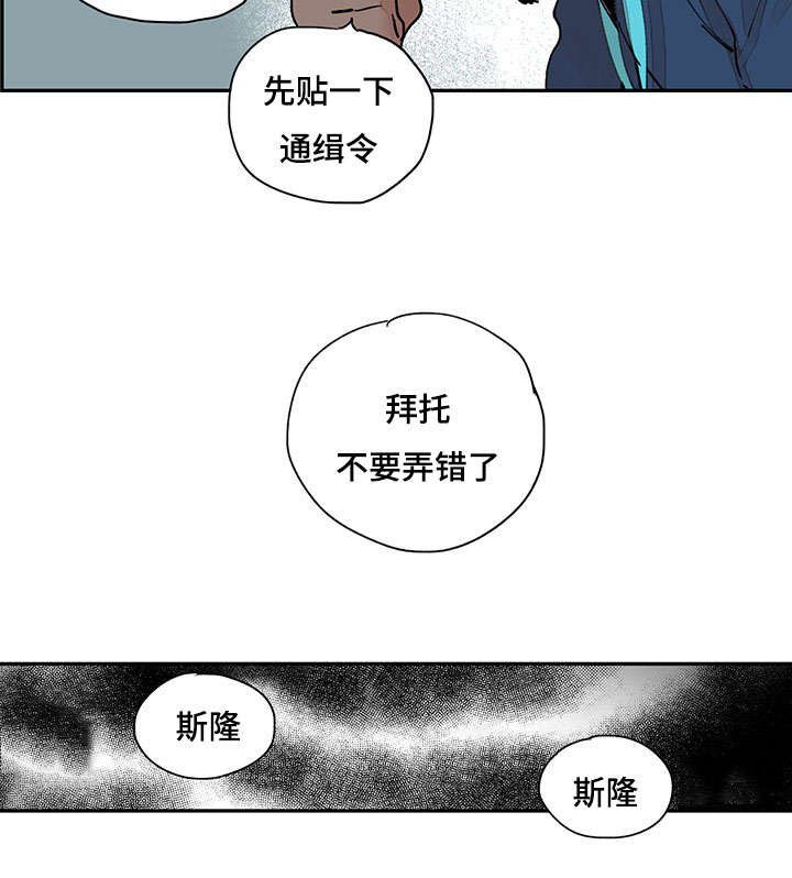 第42章：末后黑手