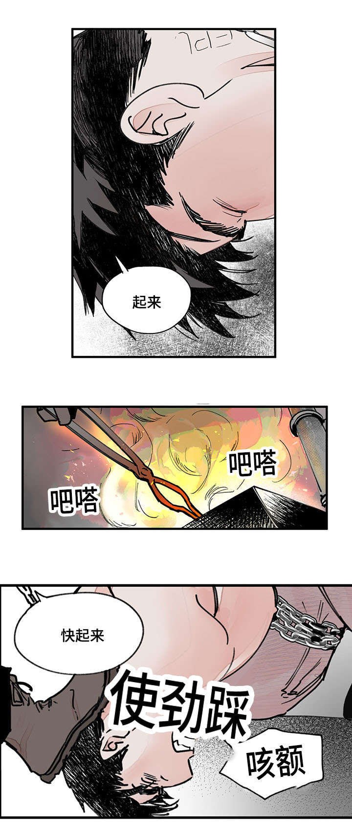 第42章：末后黑手