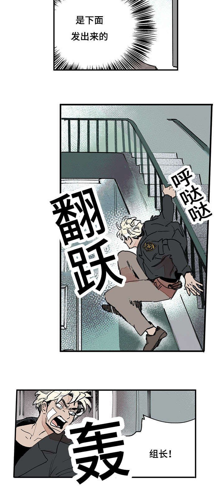 第43章：是你杀了他
