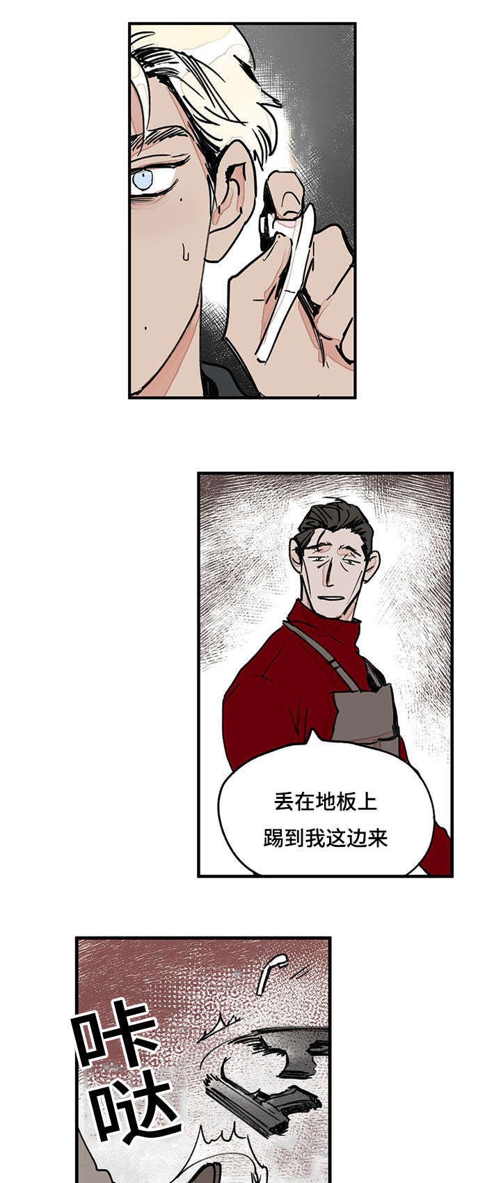 第43章：是你杀了他