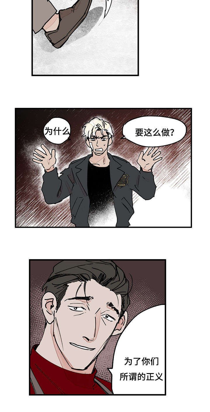 第43章：是你杀了他
