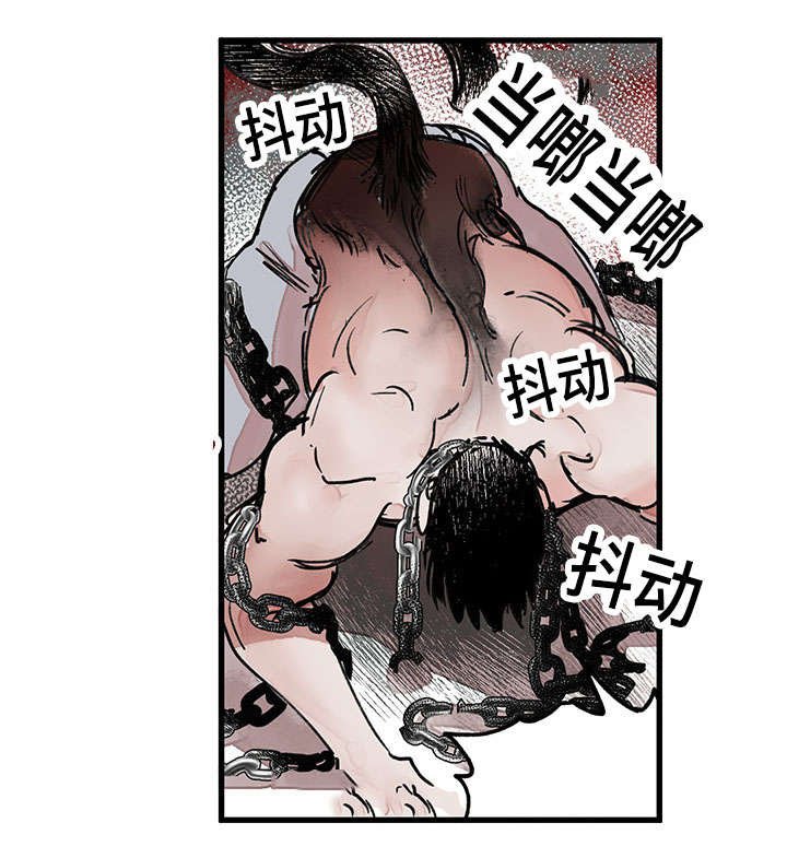 第44章：引火烧身