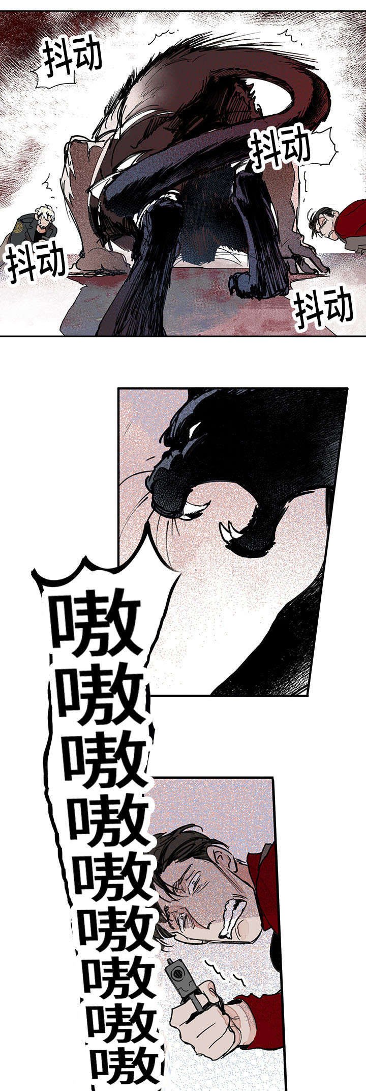 第44章：引火烧身