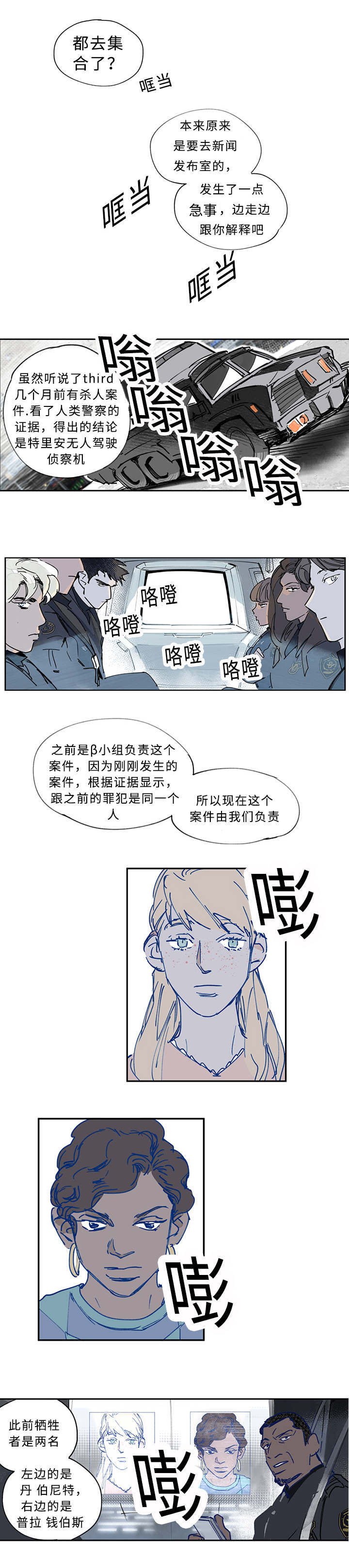 第5章：你说得对