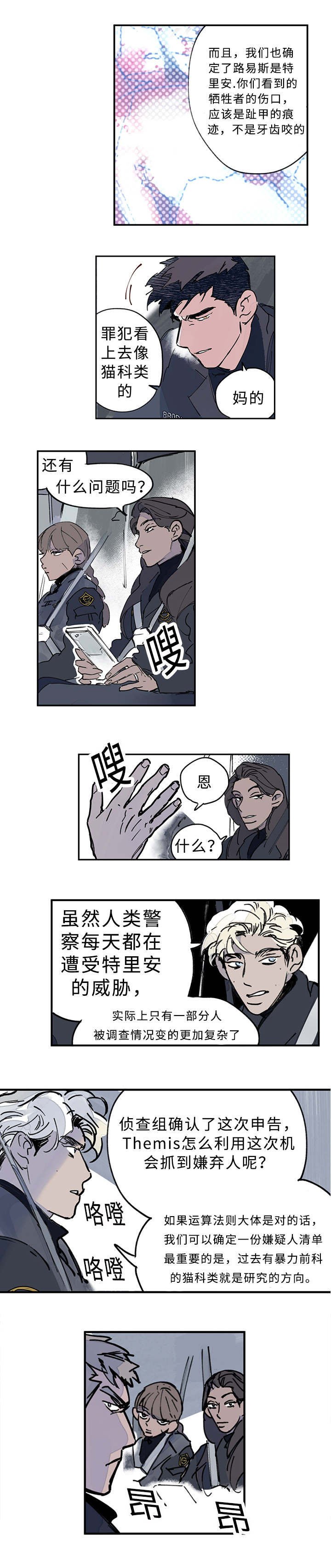 第5章：你说得对