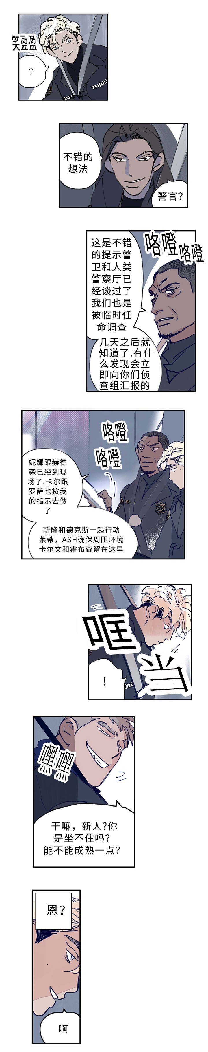 第5章：你说得对