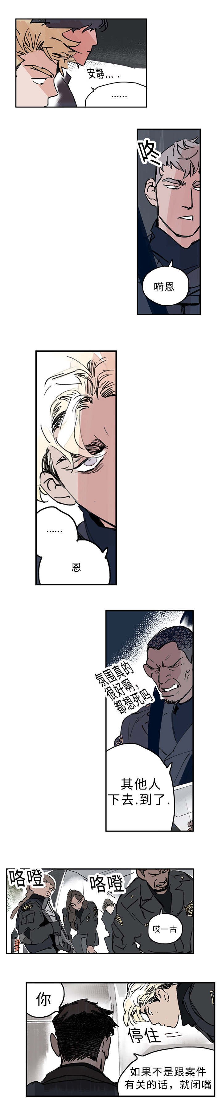 第5章：你说得对