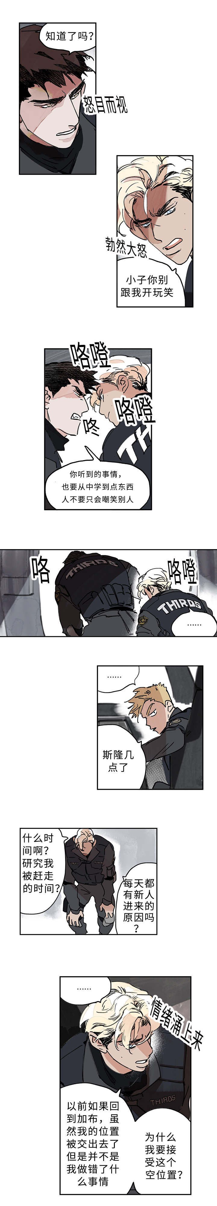 第5章：你说得对