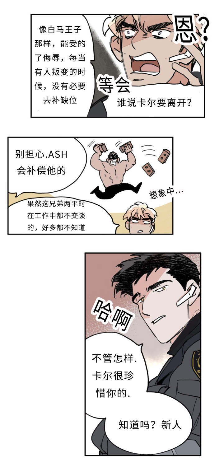 第7章：够了