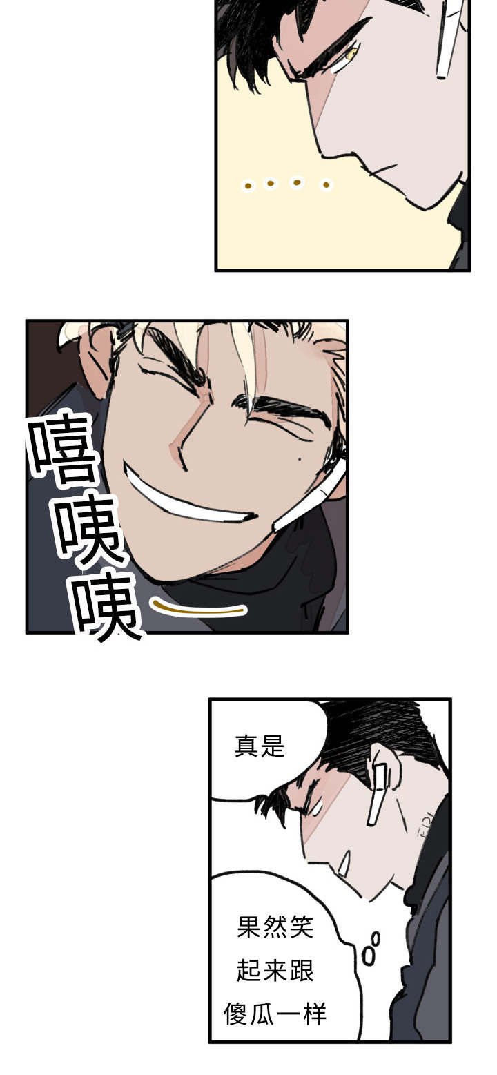 第7章：够了