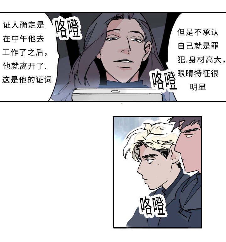 第7章：够了