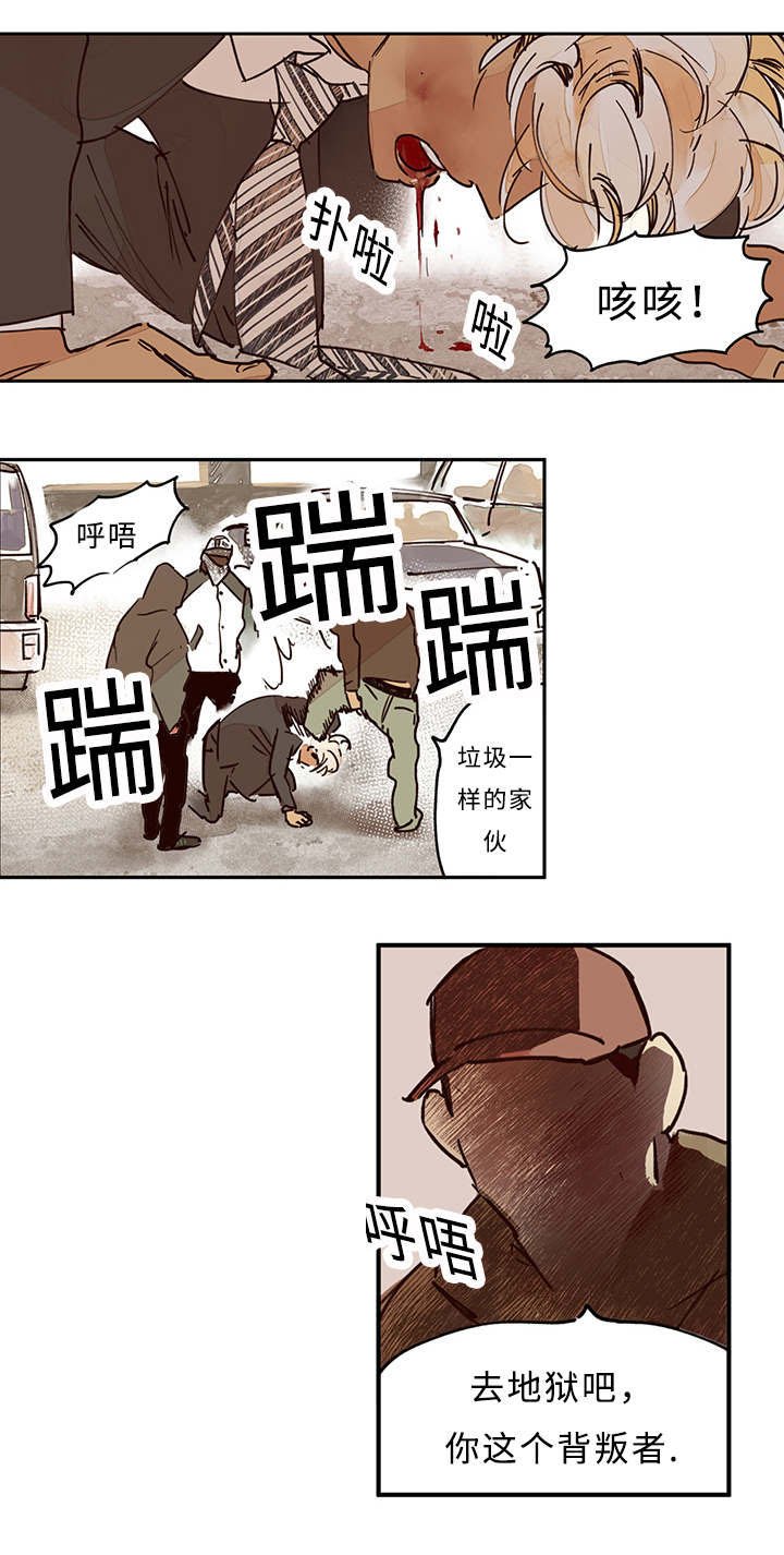 第8章：谢谢了