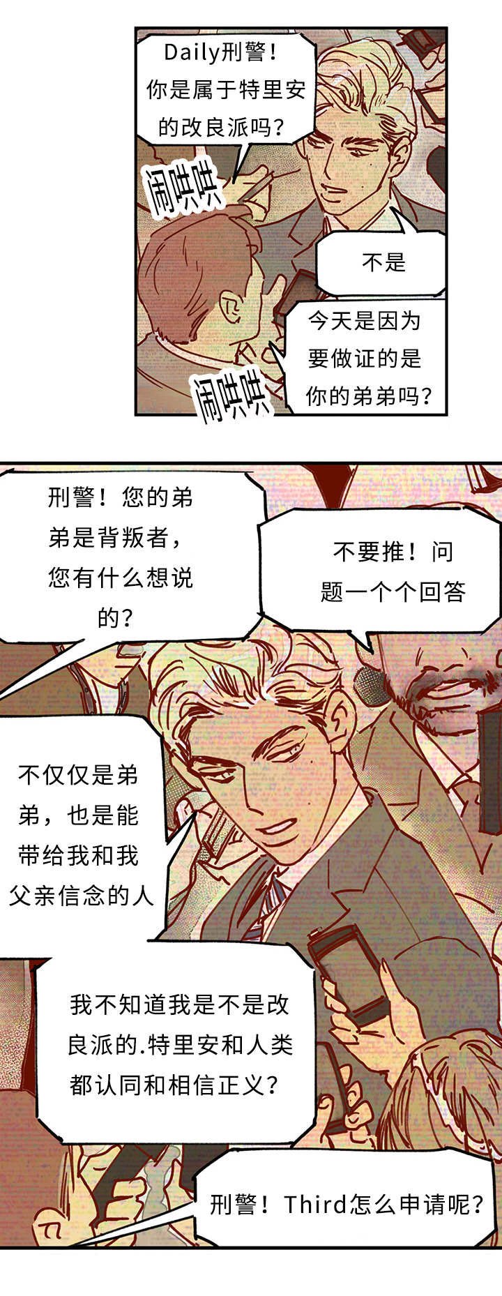 第8章：谢谢了