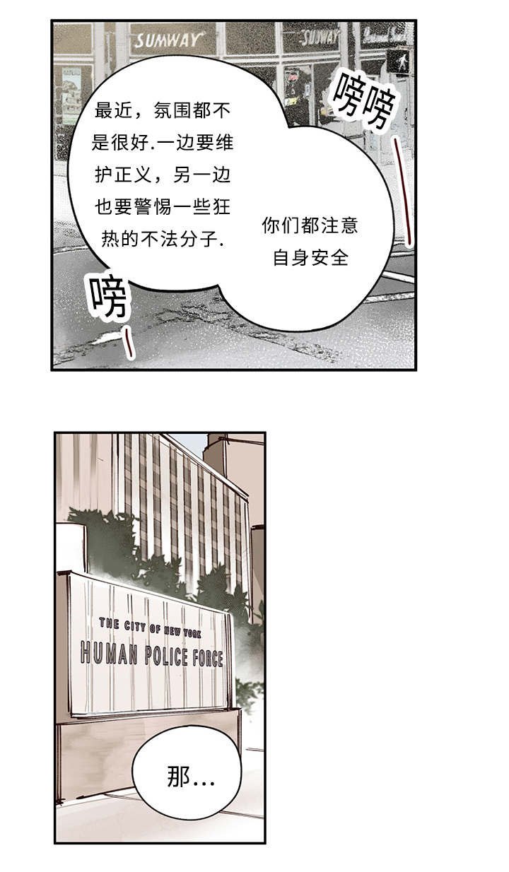 第8章：谢谢了
