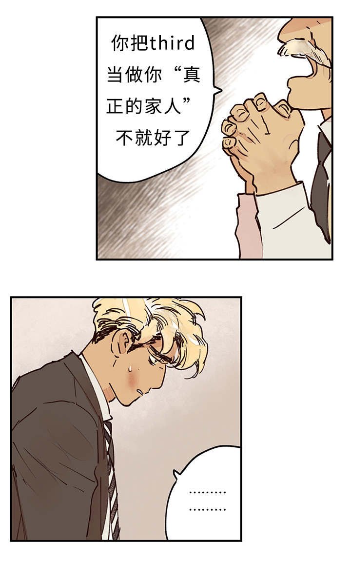 第9章：追踪