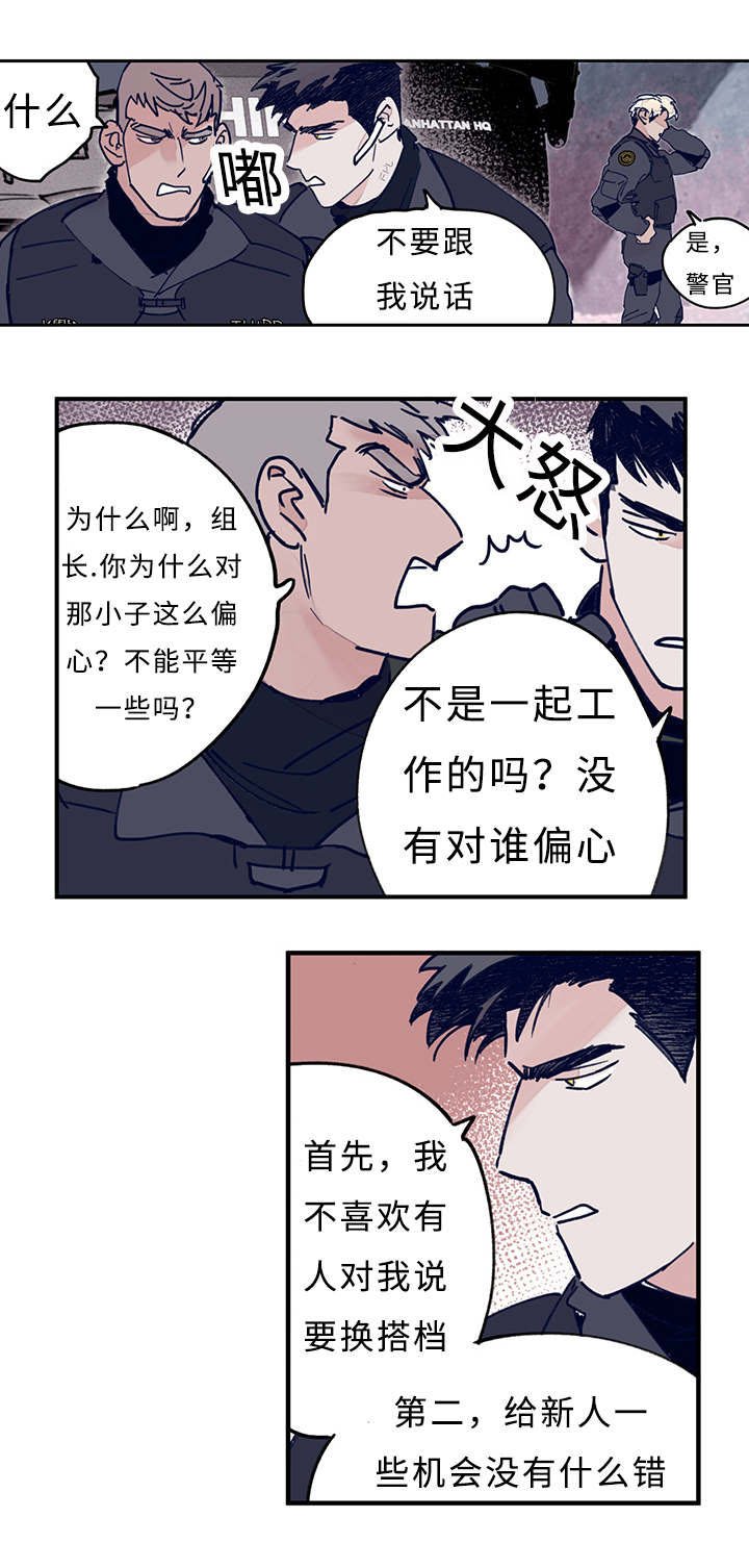 第9章：追踪