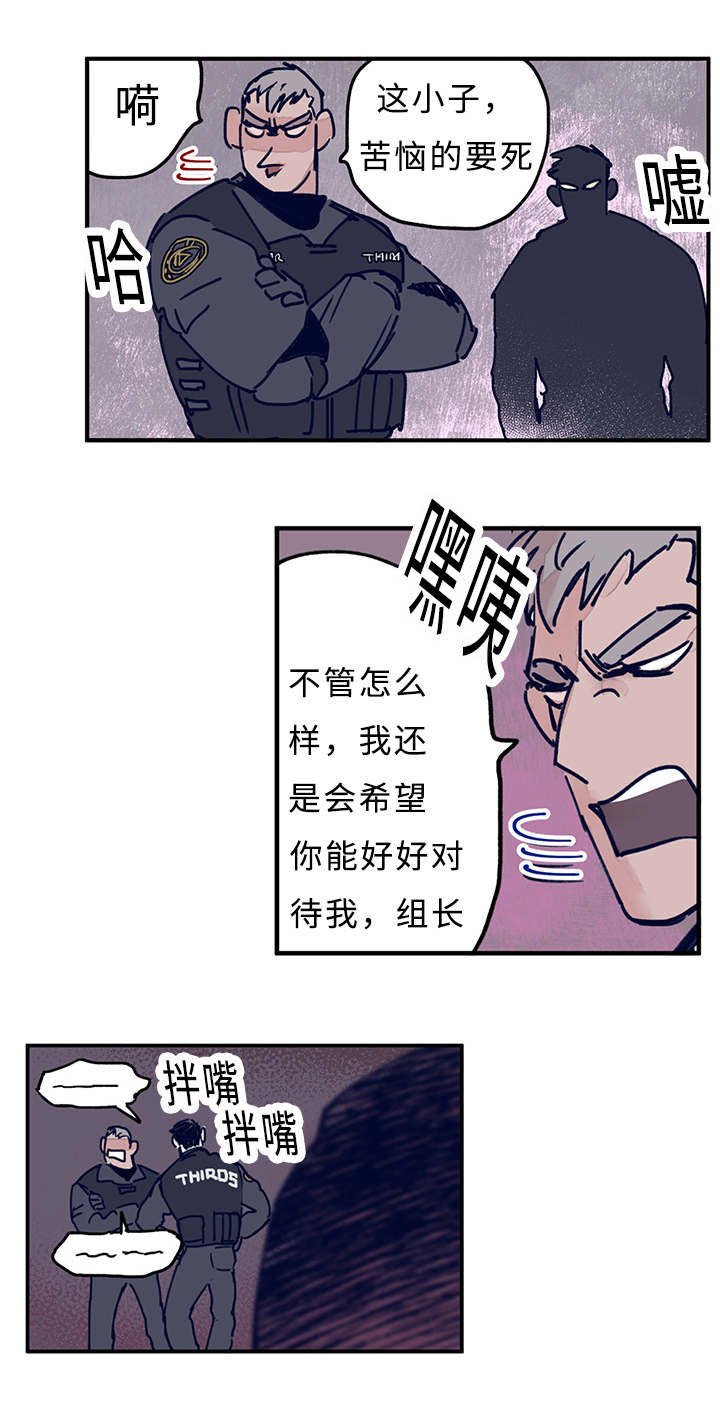 第9章：追踪