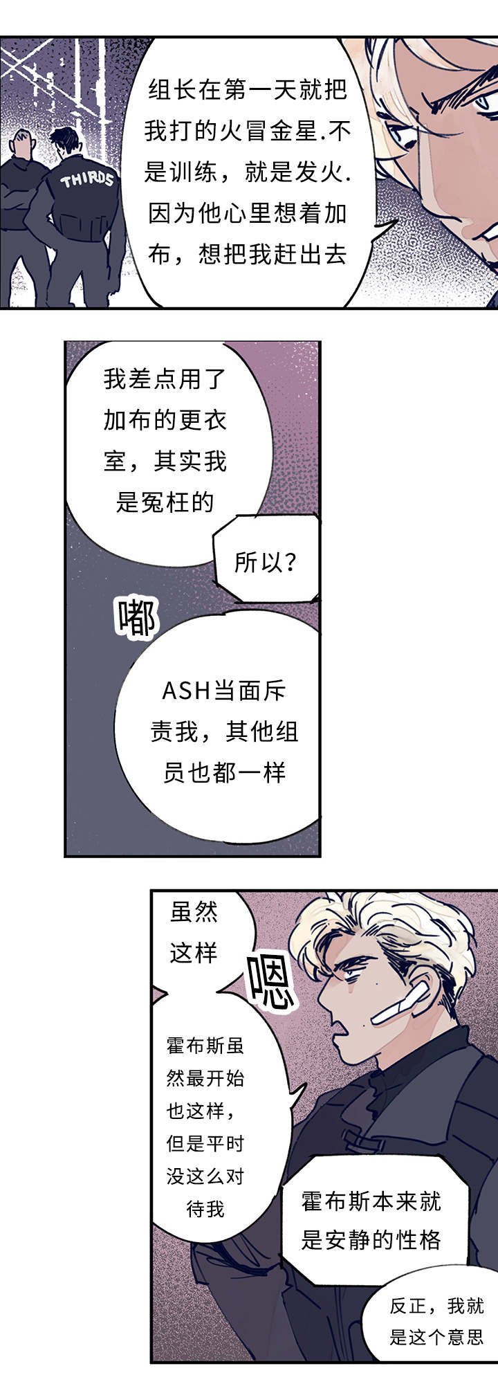 第9章：追踪