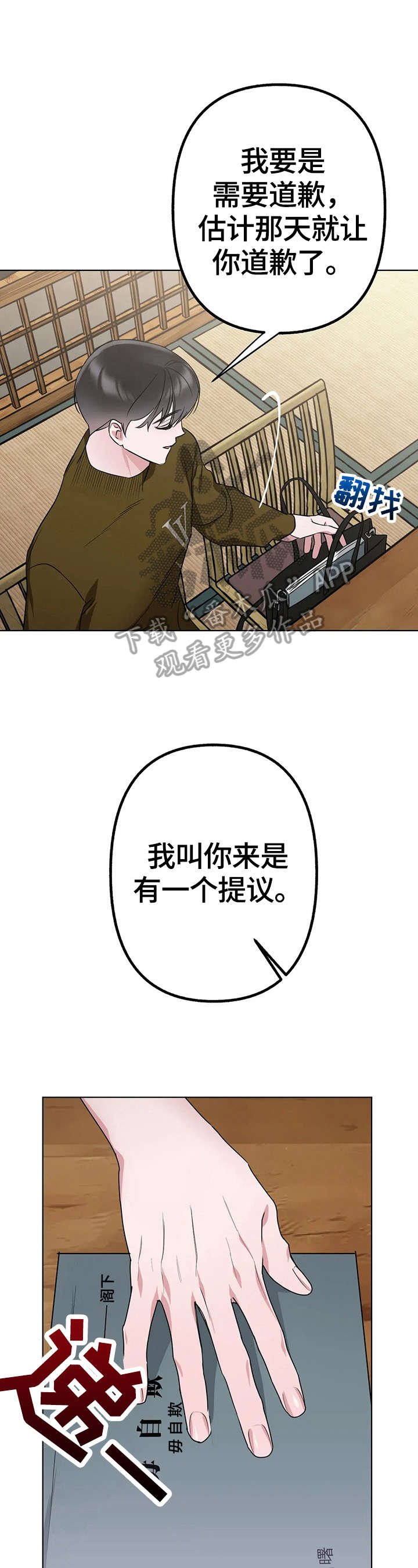 第10章：发现