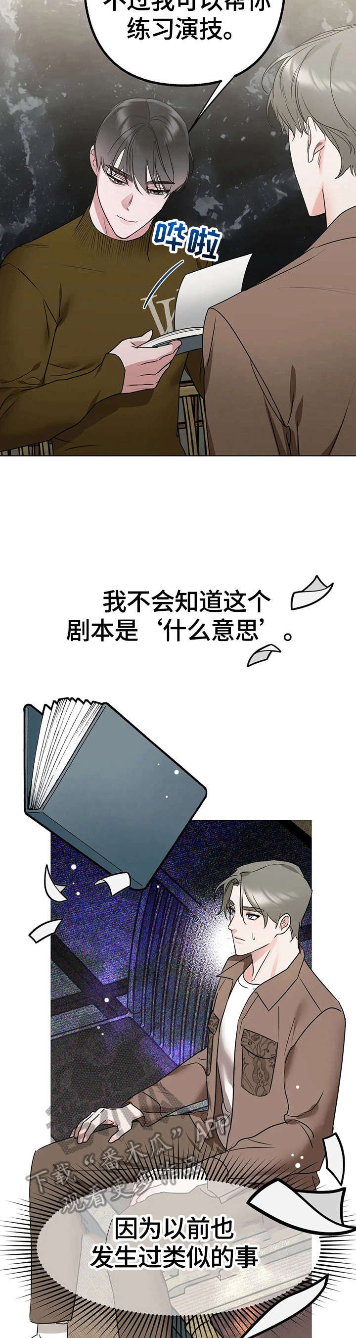 第10章：发现