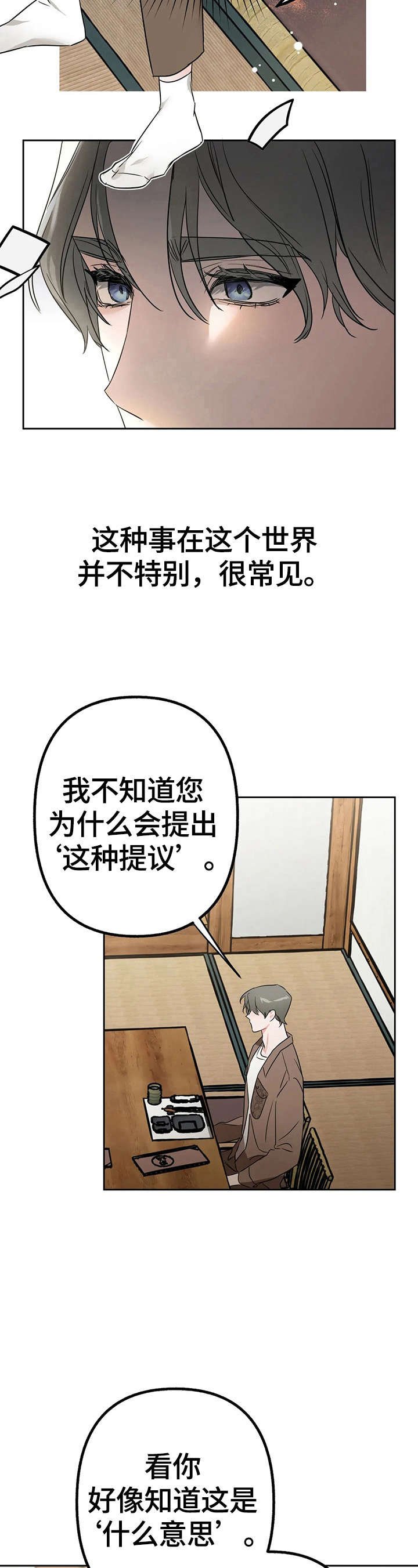 第10章：发现