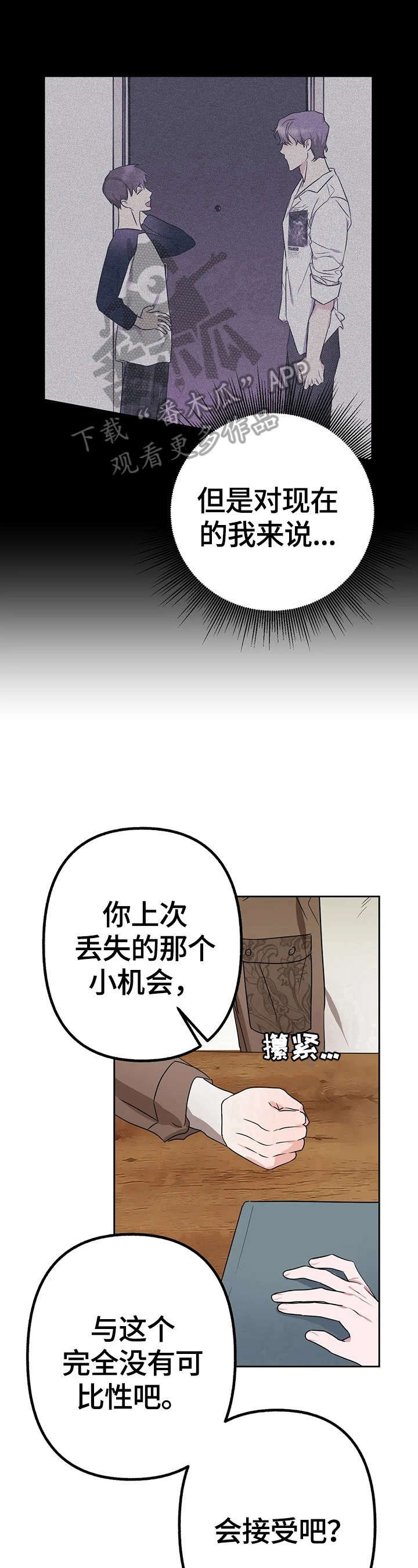 第10章：发现