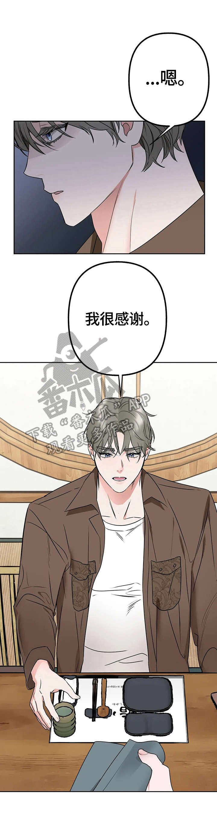第10章：发现