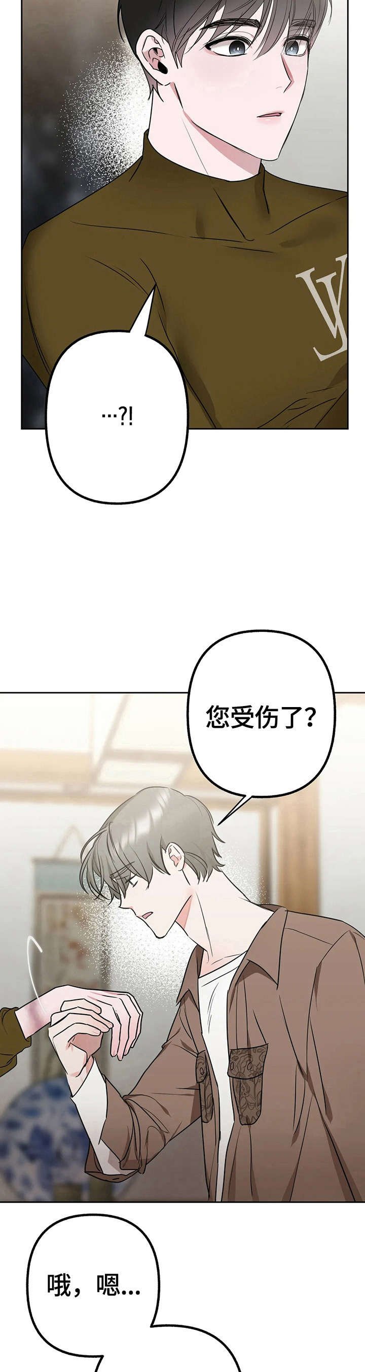 第10章：发现