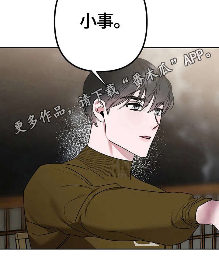 第10章：发现