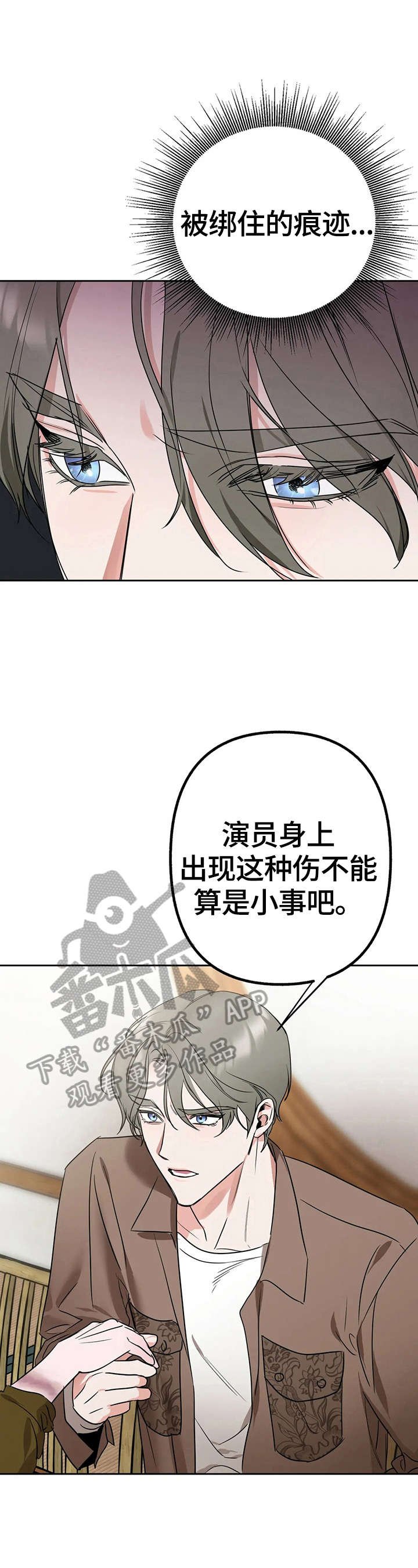 第11章：酒量不好