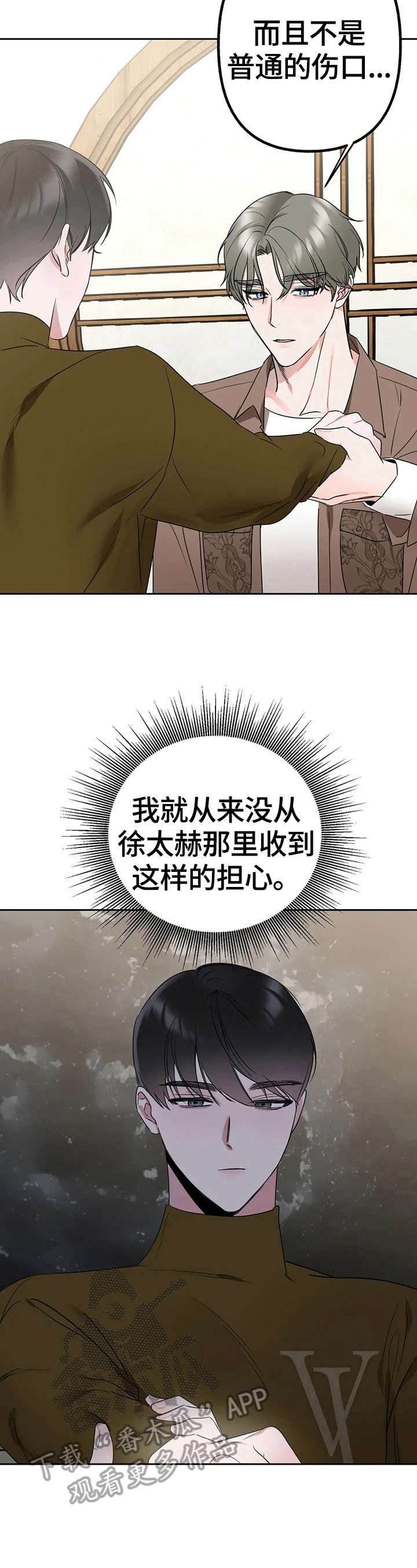 第11章：酒量不好