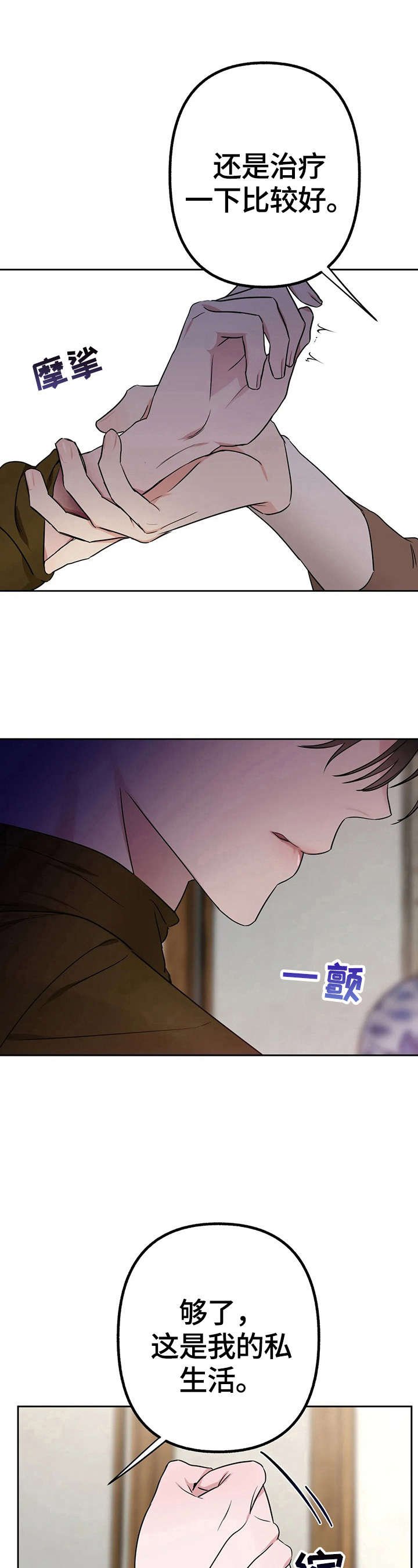 第11章：酒量不好