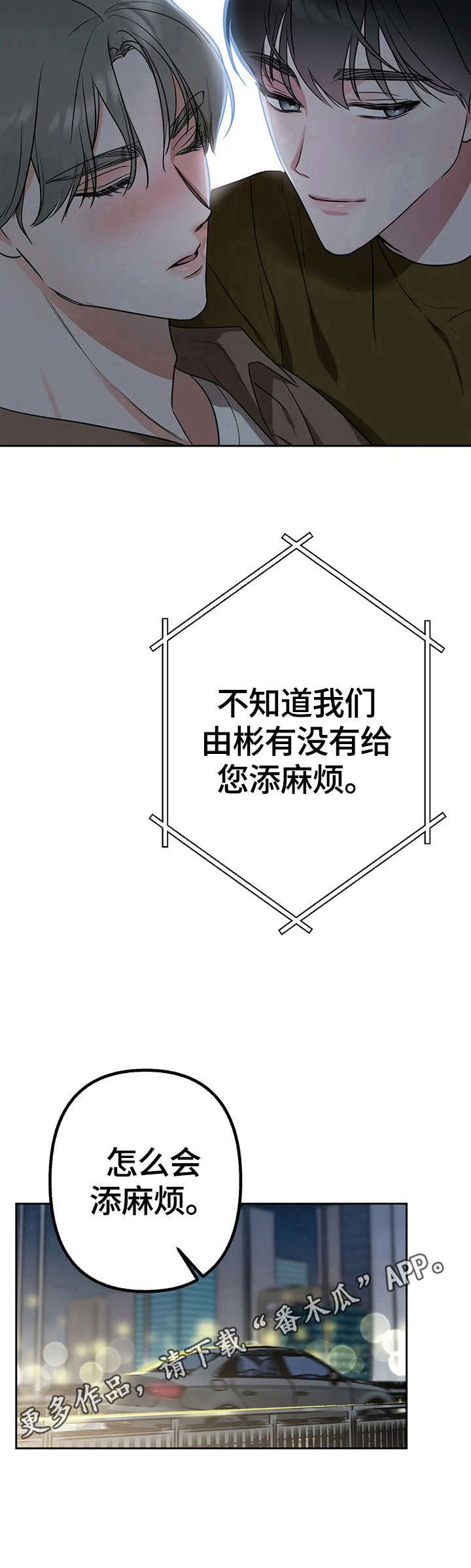 第11章：酒量不好