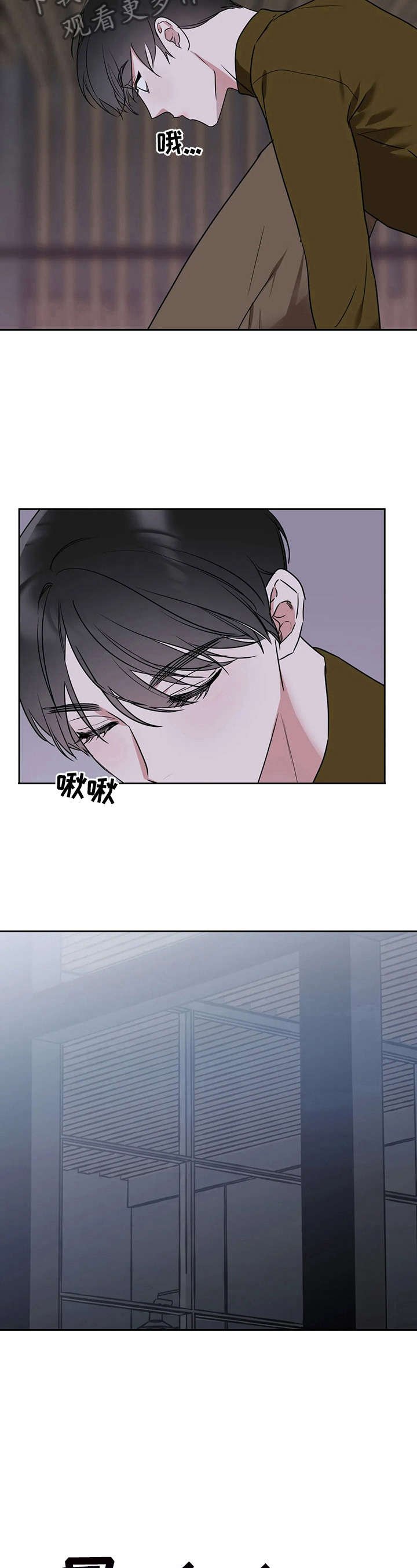 第12章：不知不觉
