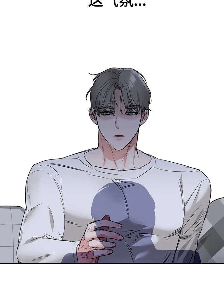 第12章：不知不觉