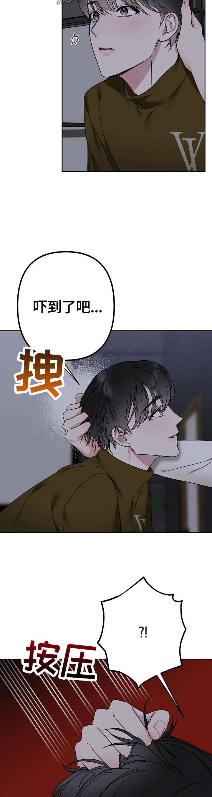 第12章：不知不觉
