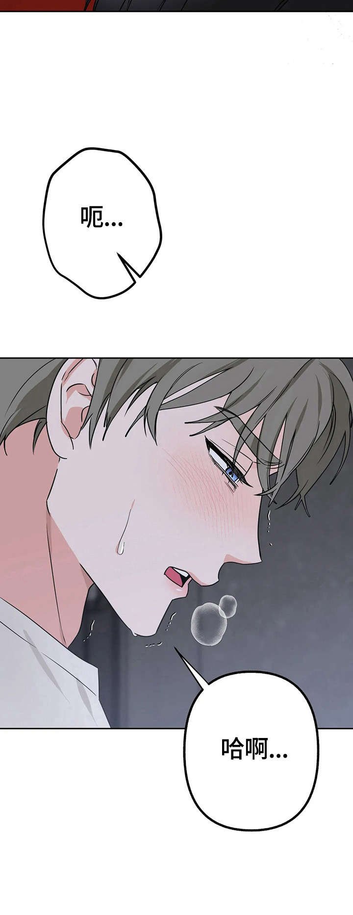 第12章：不知不觉