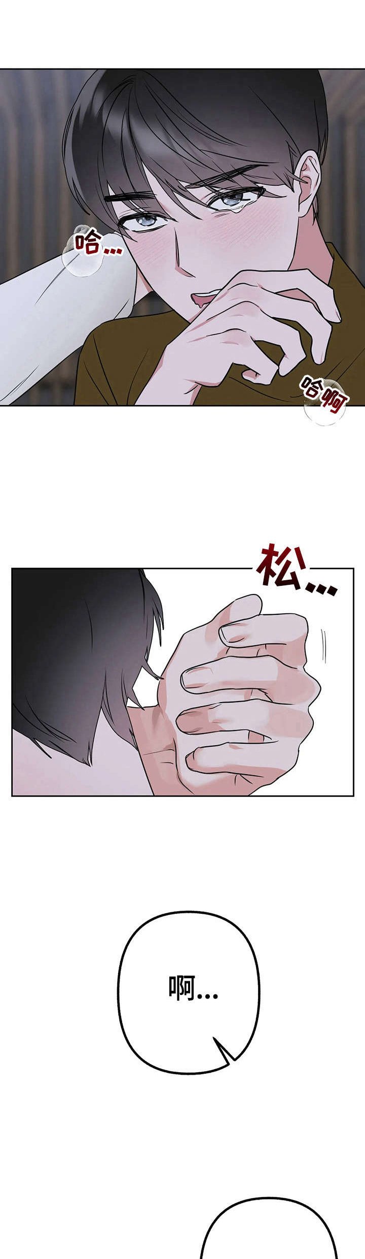第12章：不知不觉