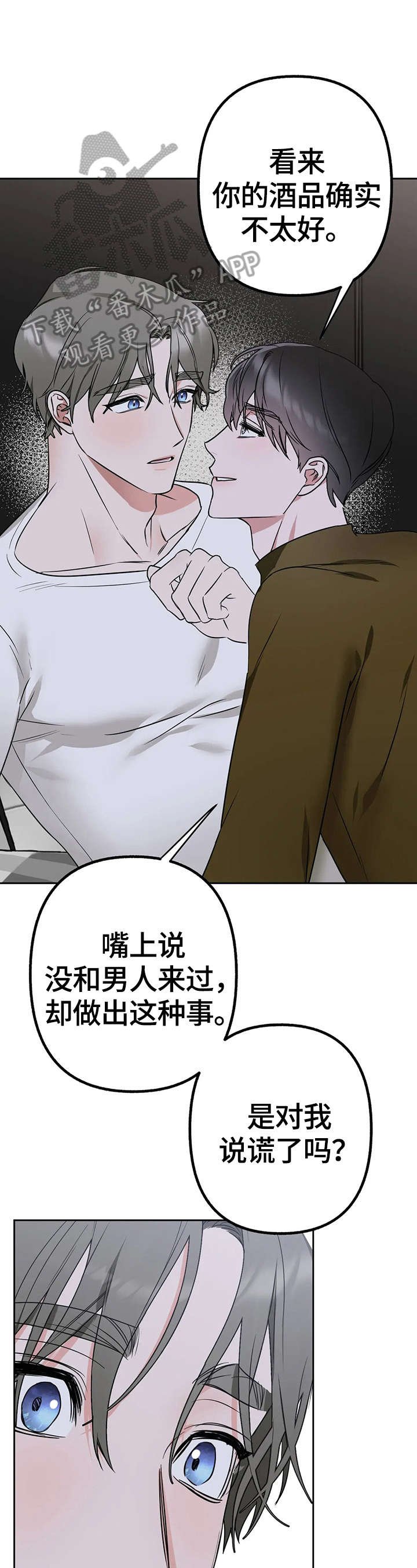 第13章：有事
