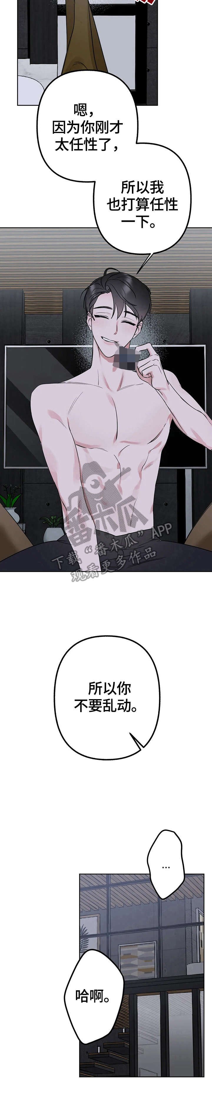 第13章：有事