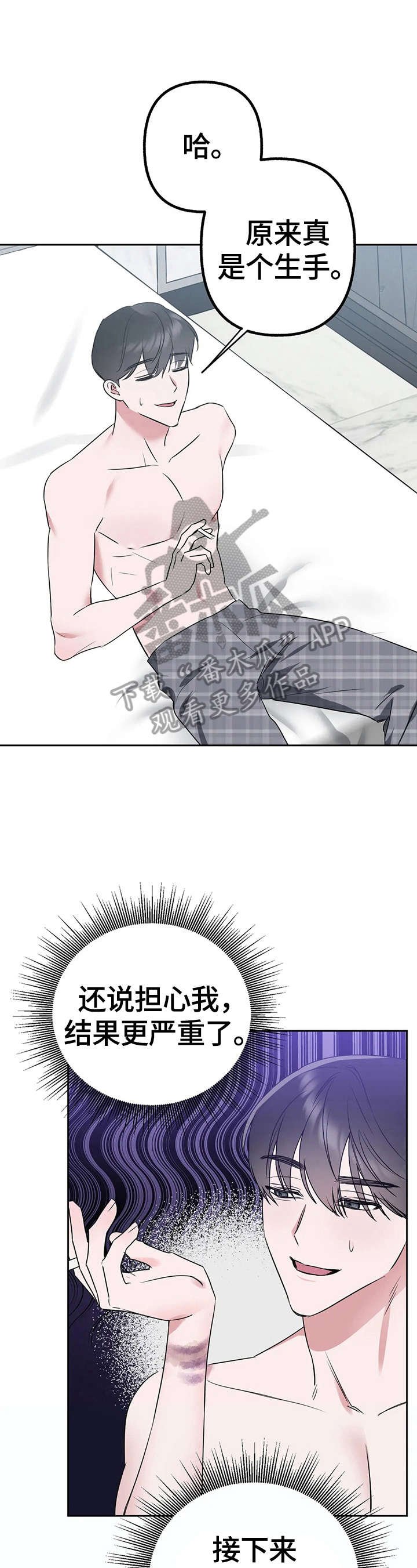 第14章：计划