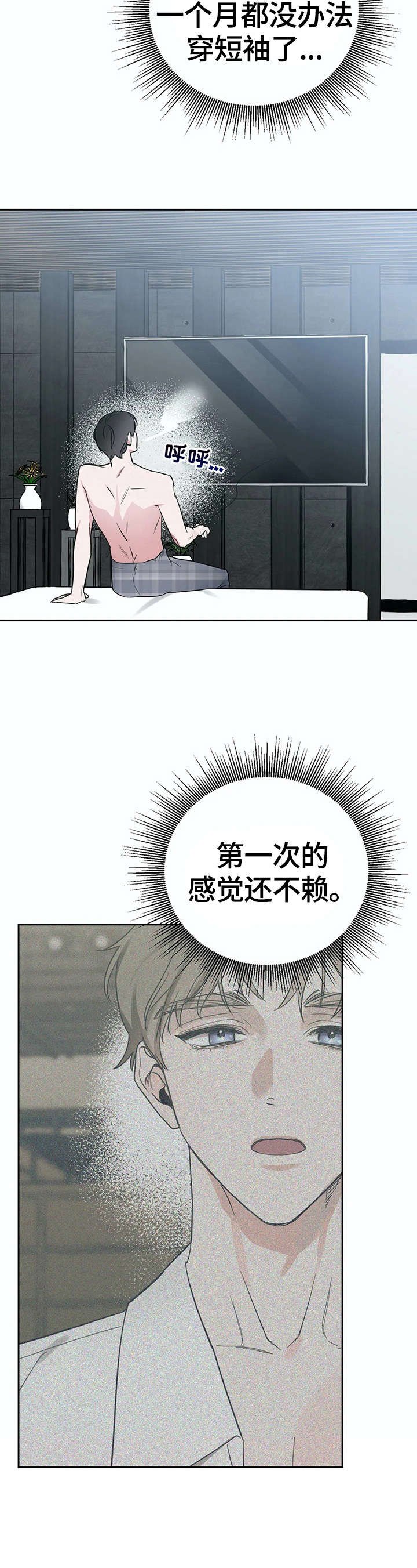第14章：计划