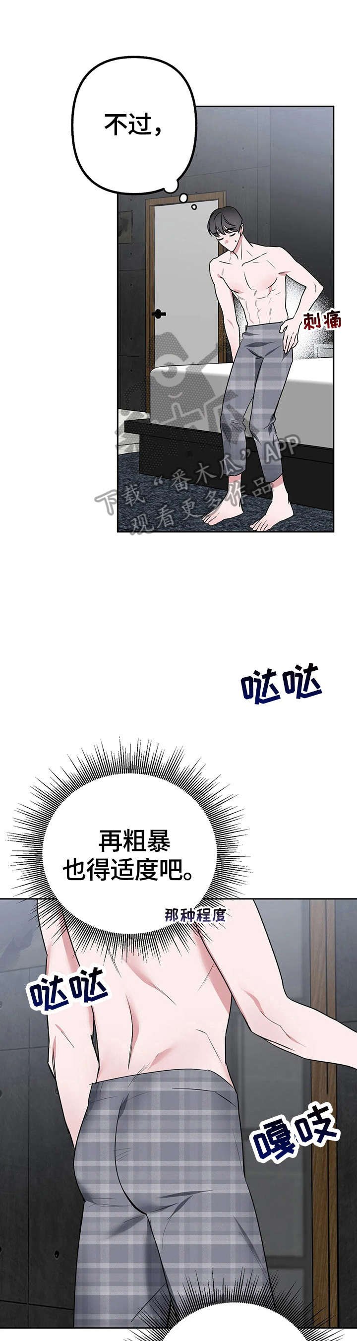 第14章：计划
