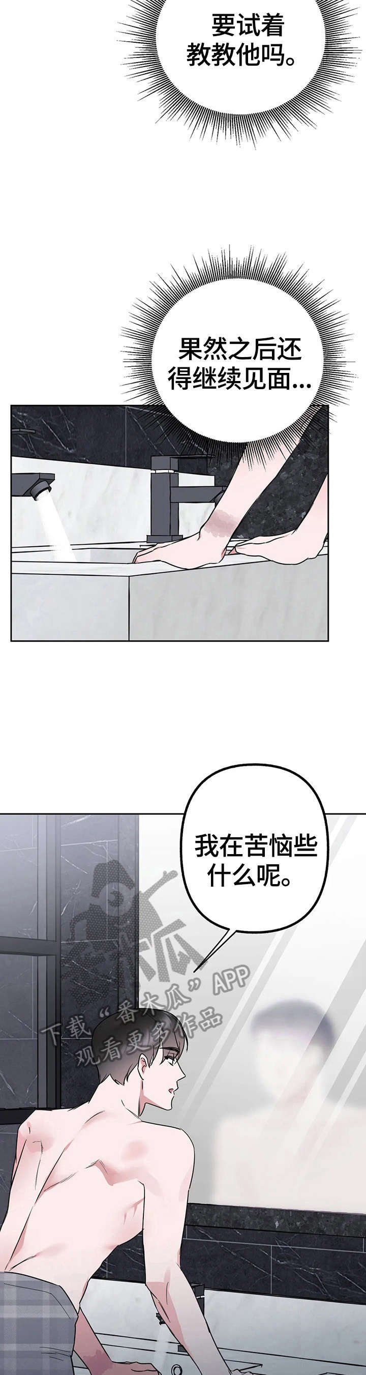 第14章：计划