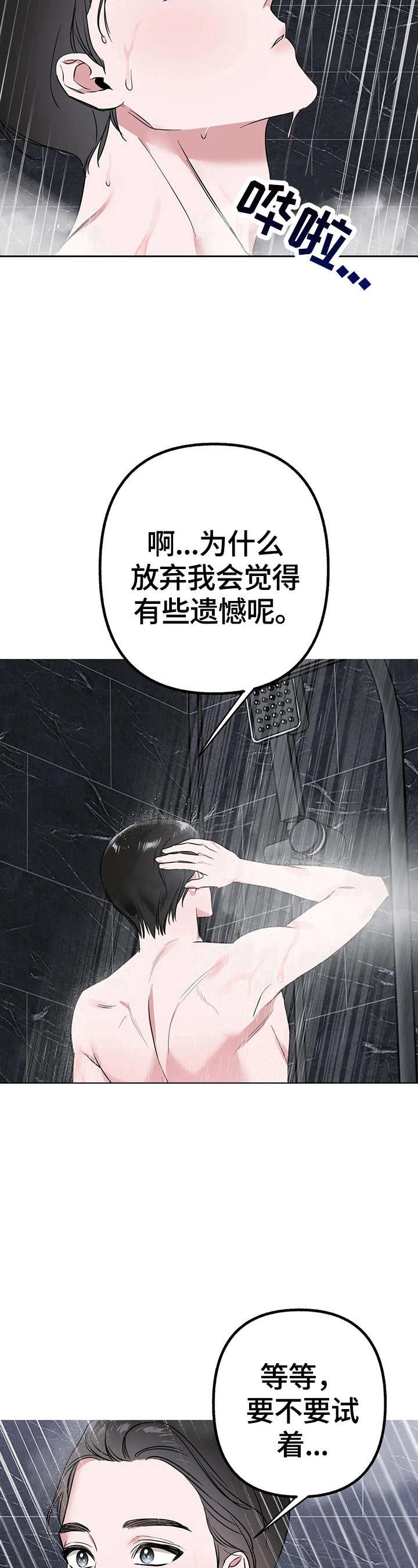 第14章：计划