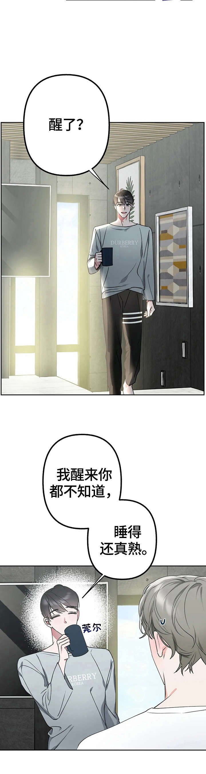 第14章：计划