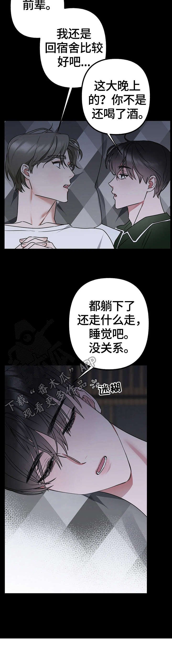 第15章：去试镜